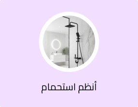 طقم دش ألمنيوم أسود مع شطاف يدوي 4 مخارج مياه - موديل C-44