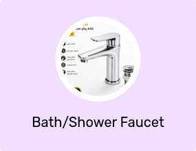 Bath/Shower Faucet