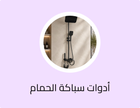 طقم دش ألمنيوم TATO 4 مخارج مع دش علوي وسماعة يدوية - رمادي / أسود