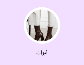 أبوات