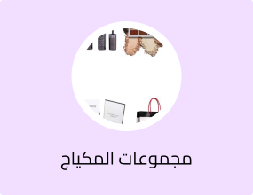 مجموعة مكياج ريل بيوتي (Real Beauty Makeup Set)