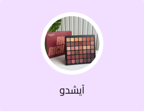 أصلي 100% لوحة ظلال العيون المكونة من 42 لونًا
