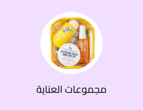 مجموعة العناية بالجسم الفاخرة من لافمي بيوتي برائحة البرازيل وكيس شفاف أنيق