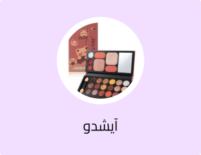– Cute Bear-Themed All-in-One Makeup Palette