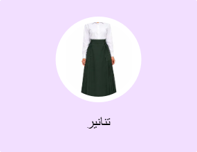 تنانير