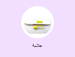 علامة