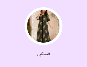 فساتين
