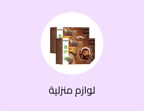قهوة الكولاجين من نوجين |   10 أكياس صغيرة |   مزيج لتفتيح البشرة والصحة اليومية مع الكولاجين والجلوتاثيون والبروبيوتيك