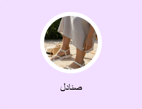 صنادل