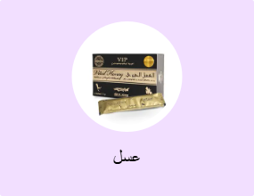 عسل