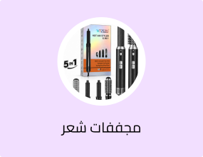 مجففات شعر