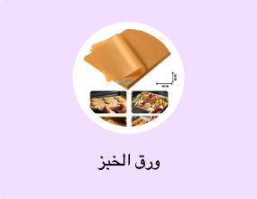 ورق الخبز