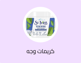 كريم ترطيب بالكولاجين والإيلاستين - 283 جم