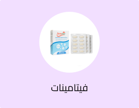 كبسولات كالسيوم 600 ملغ جانوماكس