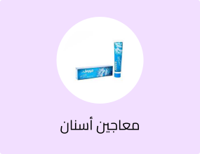 جل تجميد 100 غرام