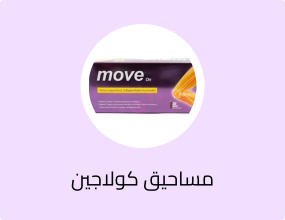 مكمل غذائي مشروب الكولاجين 30 زجاجة