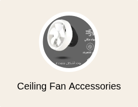 Ceiling Fan Accessories