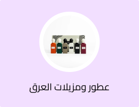 مجموعة الميني دايموند من ابراق