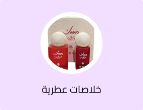 عطر عبرق مسك برائحة زيت الرمان 6 مل، عطر 10 مل