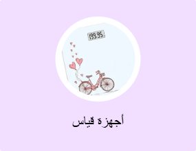 أجهزة قياس