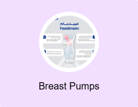Breast Pumps