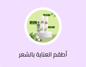 باقة النمو والتكثيف | Nitro + Raiz Brasil | شامبو + بلسم + بخاخ