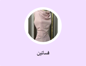 فساتين