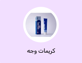 كريمات وجه