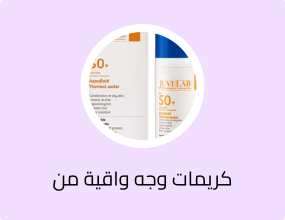 سائل واقي من الشمس أكوا ثيرمال بعامل حماية من الشمس 50+، 40 مل