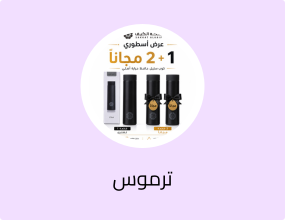 كوب حراري - أسود 275 مل كوب حافظ للحرارة