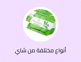 مُحلي 100 كيس
