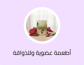 Beetroot Powder Herbs 200g