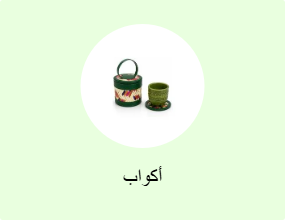 أكواب