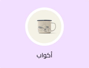 كأس آيرون إيتوني / النهاري