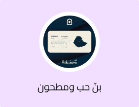 إثيوبيا غوجي 250 جرام