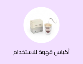 أكياس القهوة المتخصصة |   كولومبيا أوغستينو