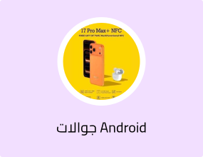 هاتف M-HORSE M17 Pro Max 4G بنظام أندرويد، شاشة 6.6 بوصة بدقة HD+، ذاكرة وصول عشوائي 12 جيجابايت، تخزين 256 جيجابايت، بطارية 5000 مللي أمبير، تقنية NFC، كاميرا 32 ميجابكسل - لون برتقالي