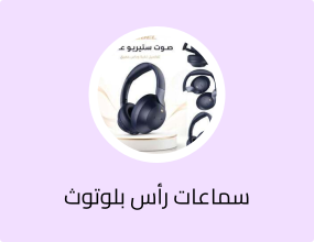 سماعات رأس لاسلكية ذكية ANC PRO مع خاصية إلغاء الضوضاء المتقدمة، وصوت ستيريو عميق، وبلوتوث 6.0، ووقت تشغيل يصل إلى 55 ساعة، واتصال متعدد الأجهزة، وثلاثة أوضاع تشغيل، باللون الأزرق الداكن.