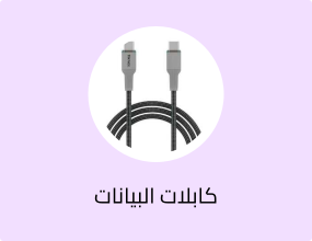 كابل TK-H135 من النوع C إلى النوع C للشحن السريع 2.4 أمبير ومزامنة البيانات (1 متر) مع حماية معززة ضد الانحناء - أسود