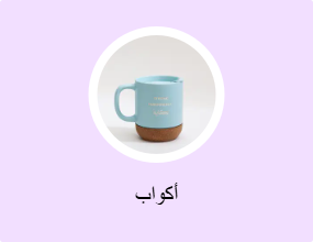 أكواب