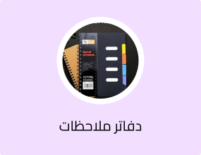 دفتر ملاحظات حلزوني A5 من شين شي مع فواصل ملونة، يستخدم كدفتر ملاحظات أو مذكرات أو دفتر رسم أو دفتر أعمال
