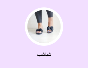 شباشب