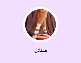 صنادل