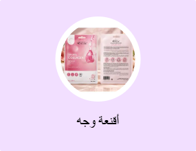 أقنعة وجه
