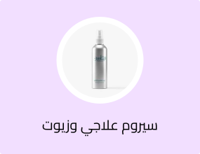 محاسن زيت الشعر لحل جميع مشاكل الشعر - 200 مل