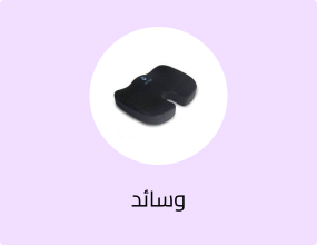 وسائد