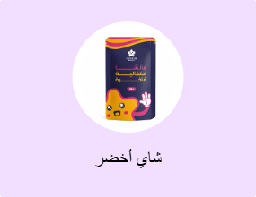 شاي أخضر