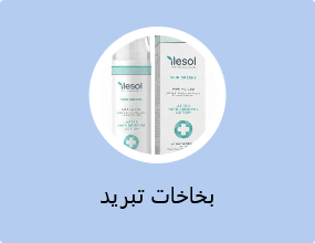 بخاخات تبريد