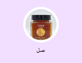 عسل
