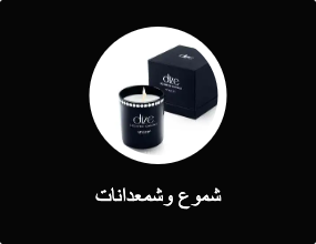 شمعة معطرة - الغموض